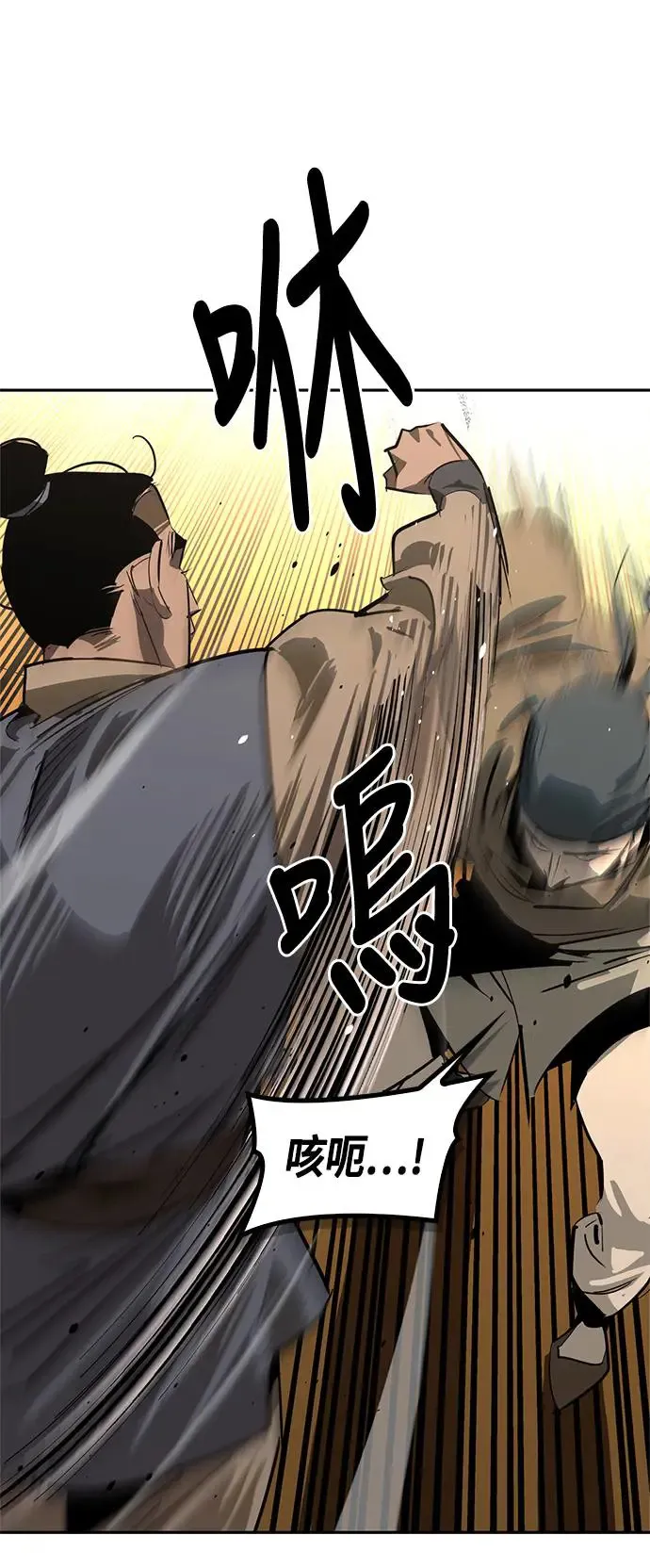 第38话 第9页