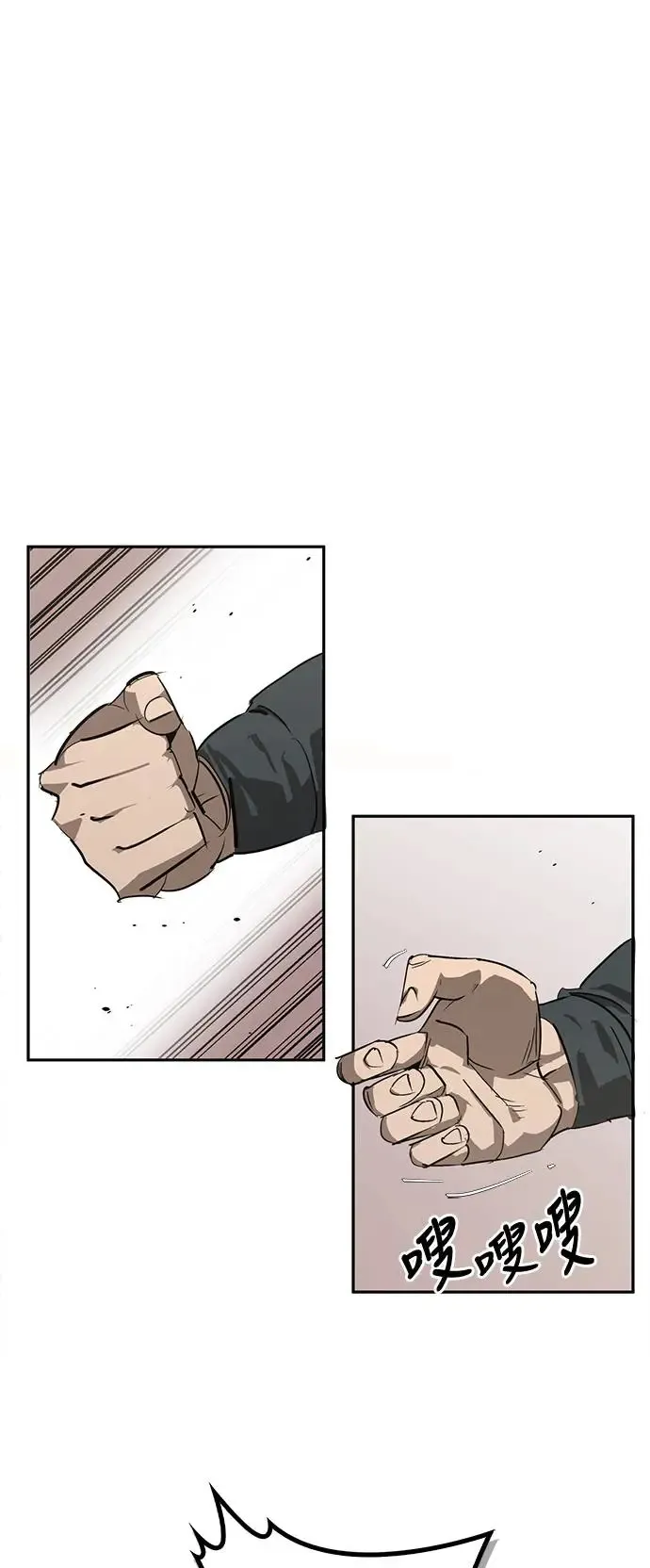 第38话 第10页