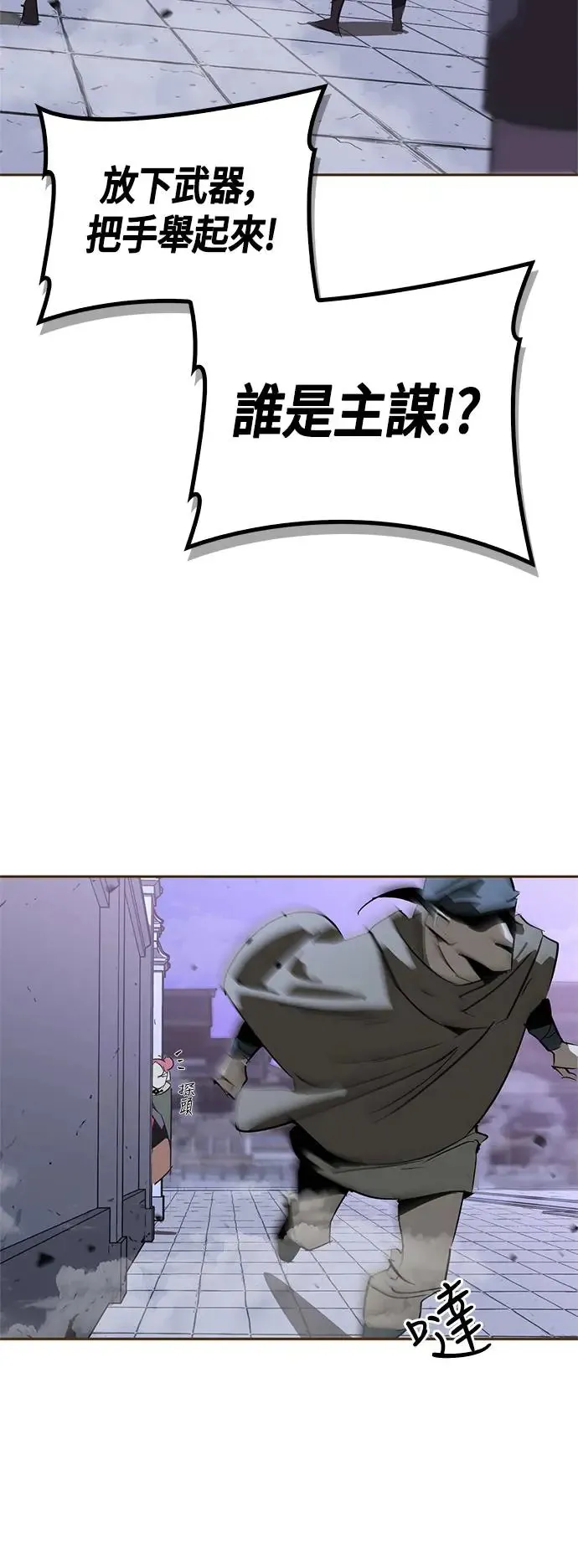 第38话 第21页