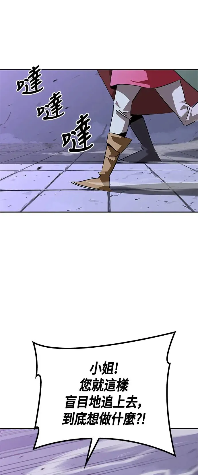 第38话 第22页