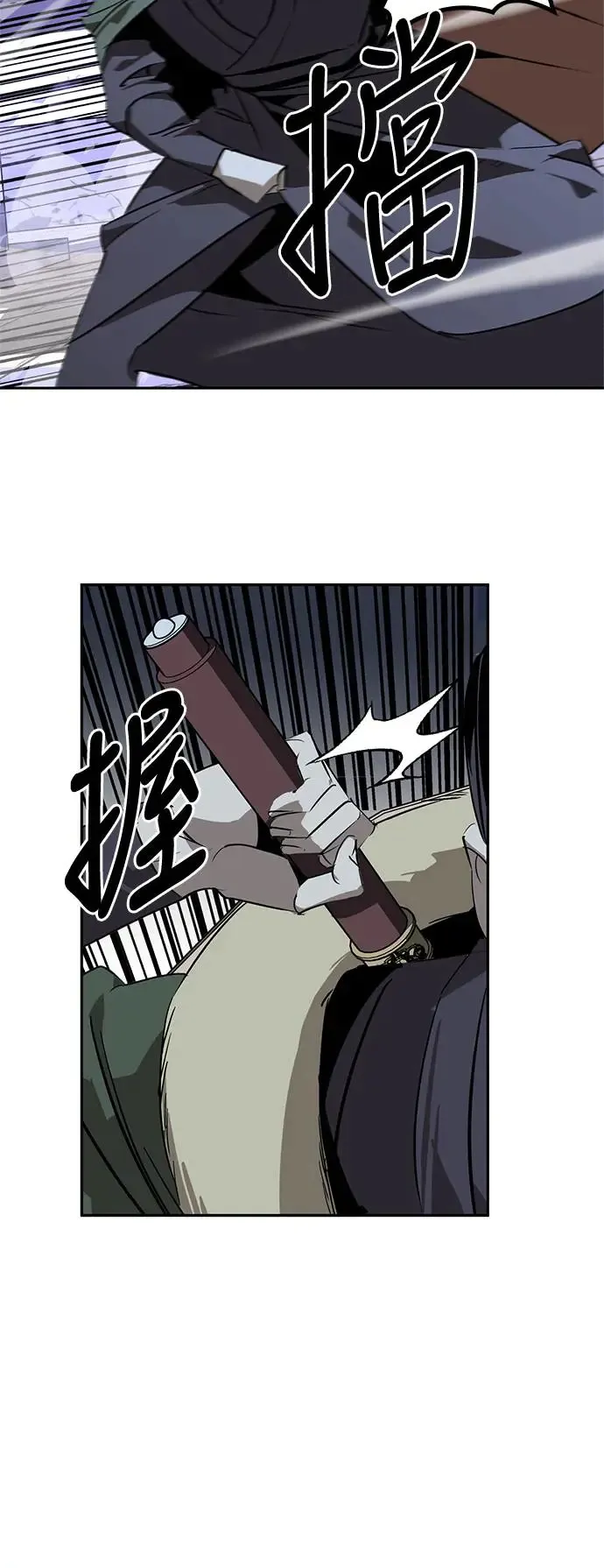 第38话 第35页