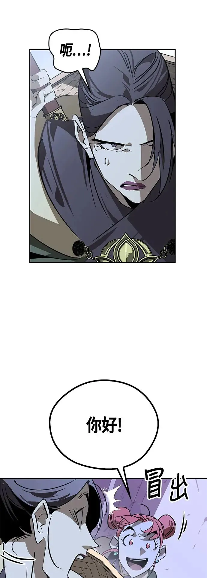 第38话 第38页