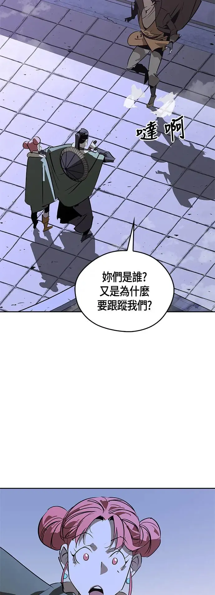 第38话 第41页
