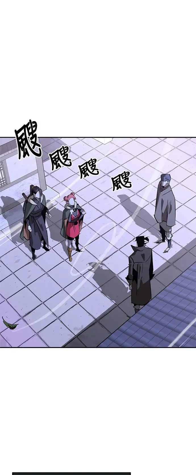 第38话 第46页