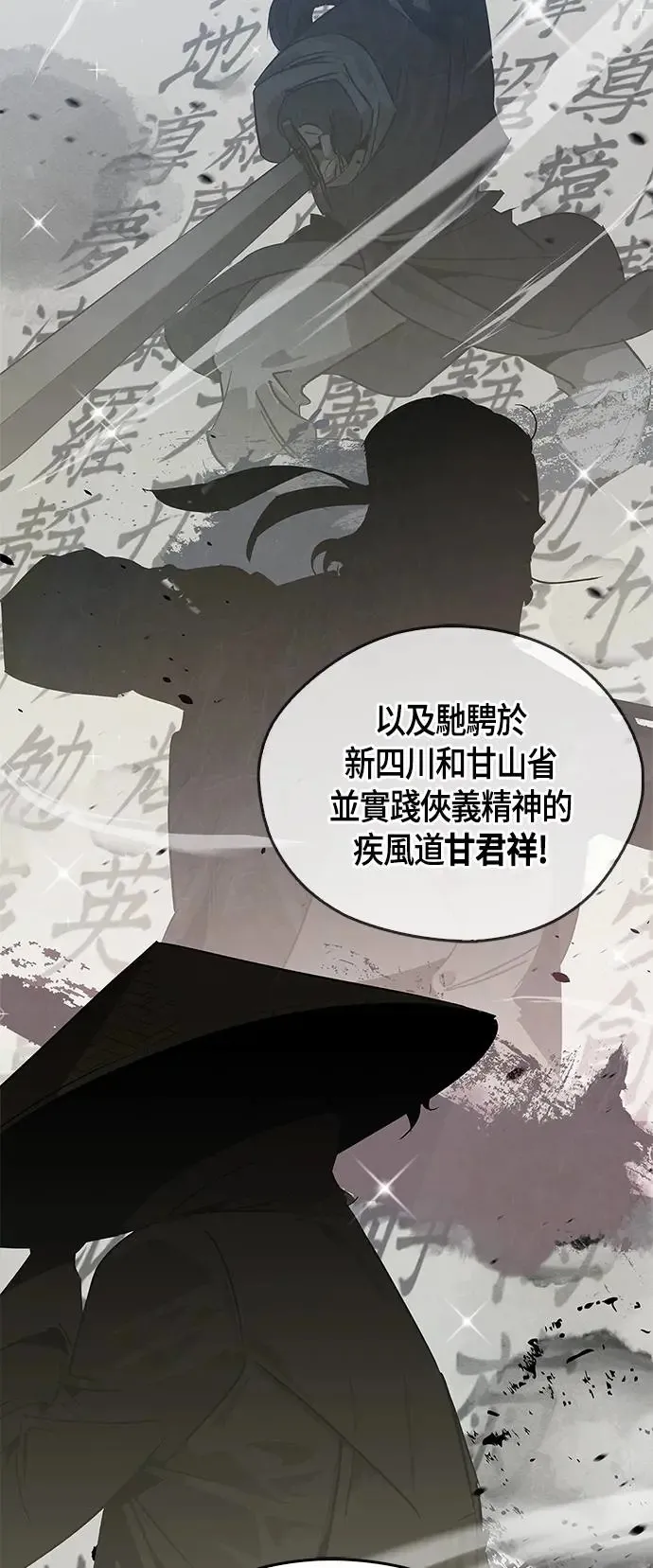 第38话 第50页