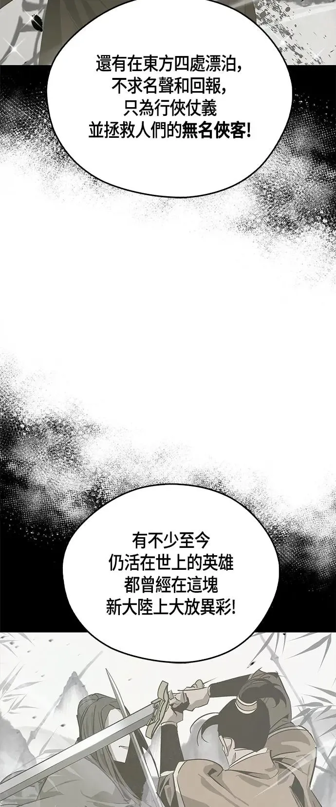 第38话 第51页