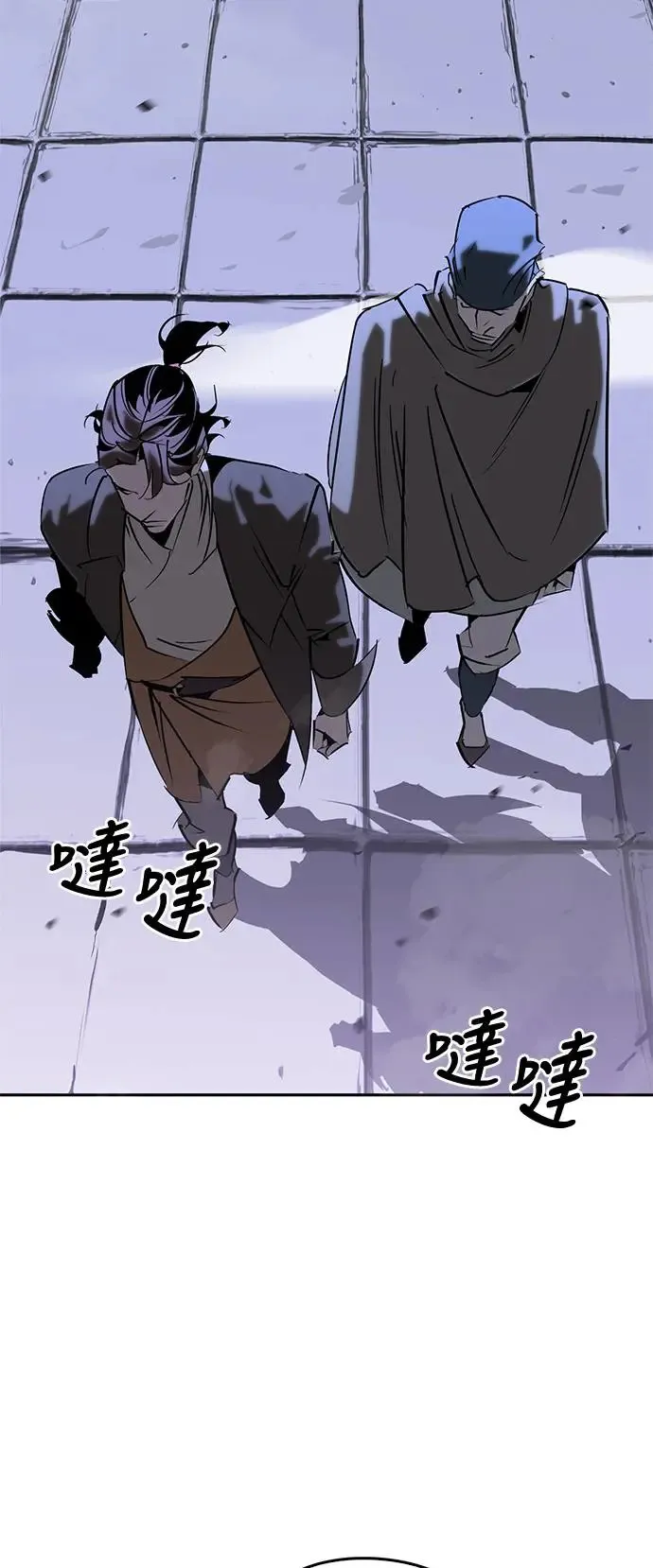 第38话 第59页