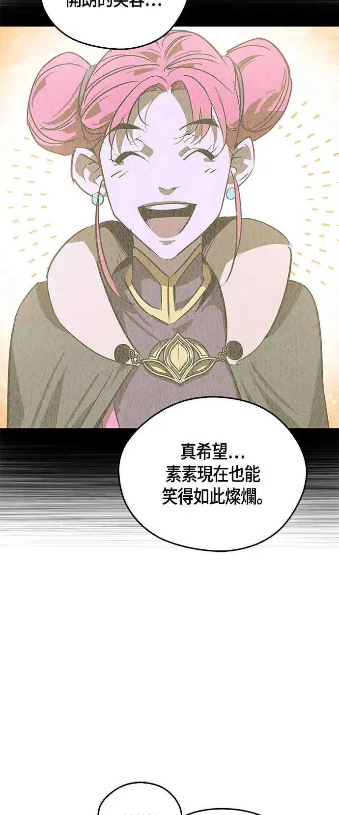第38话 第63页