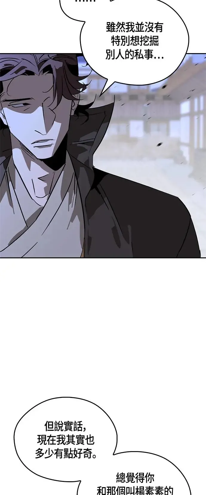 第38话 第64页