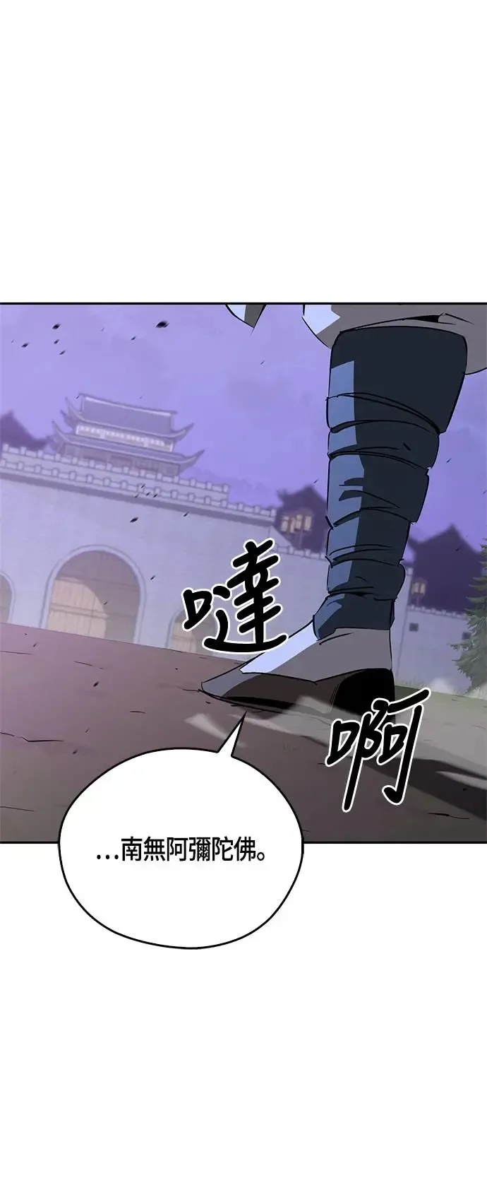 第38话 第70页