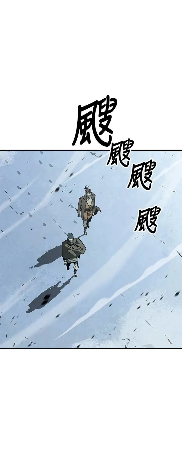 第38话 第75页