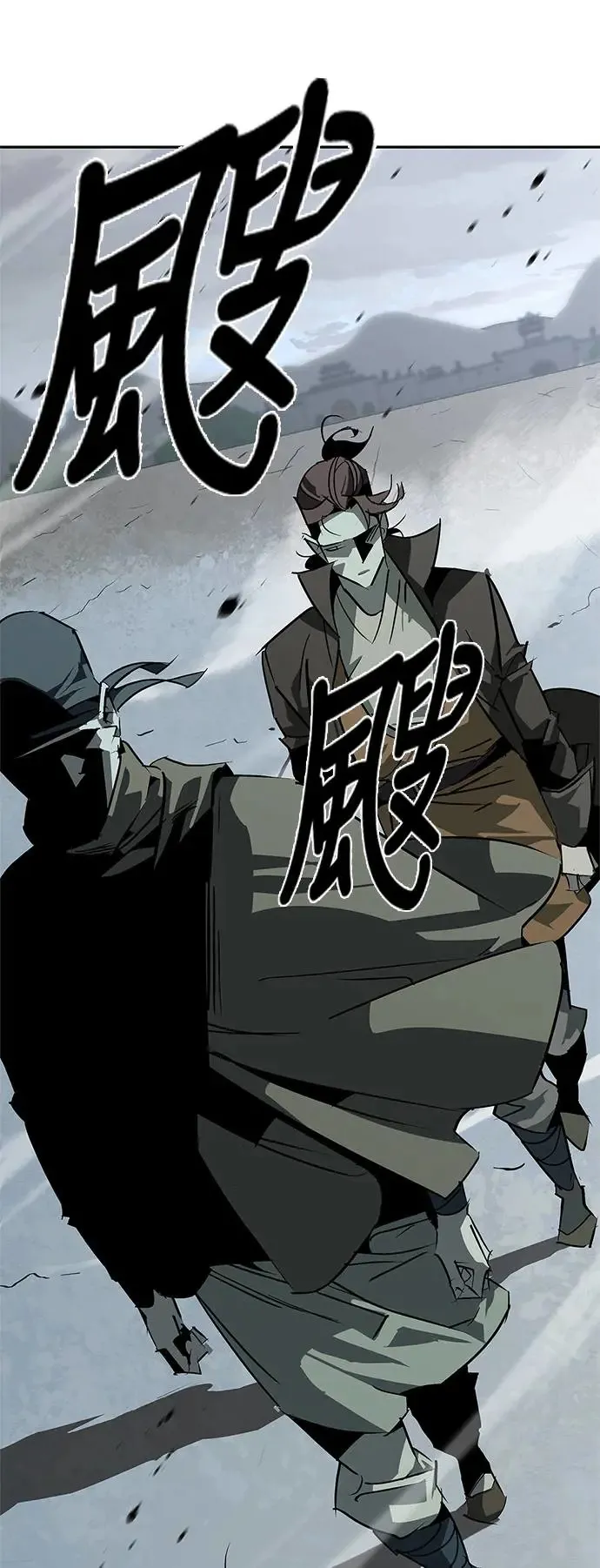 第40话 第2页