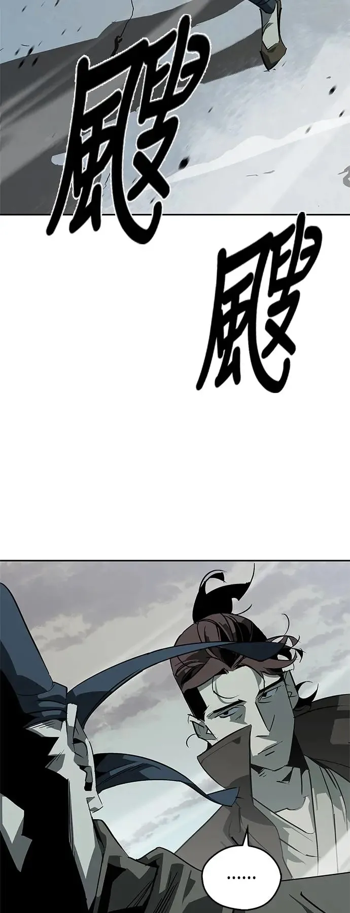 第40话 第3页