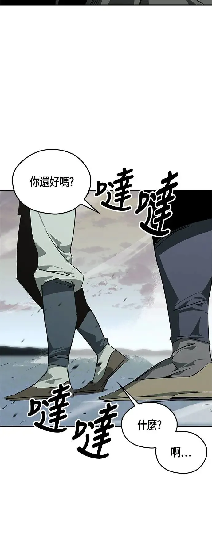 第40话 第4页