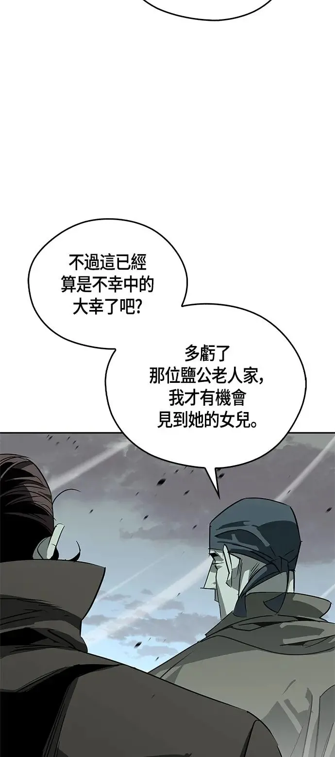 第40话 第6页