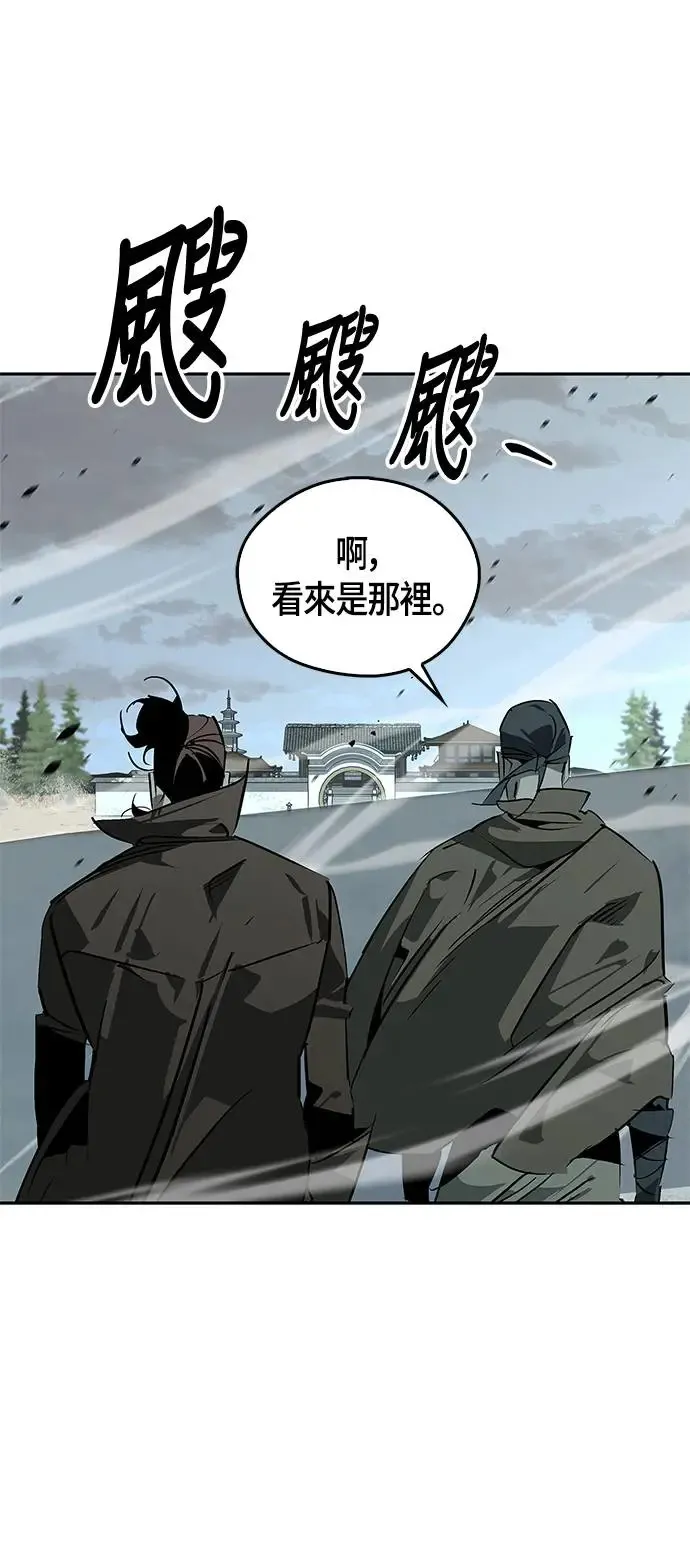 第40话 第8页