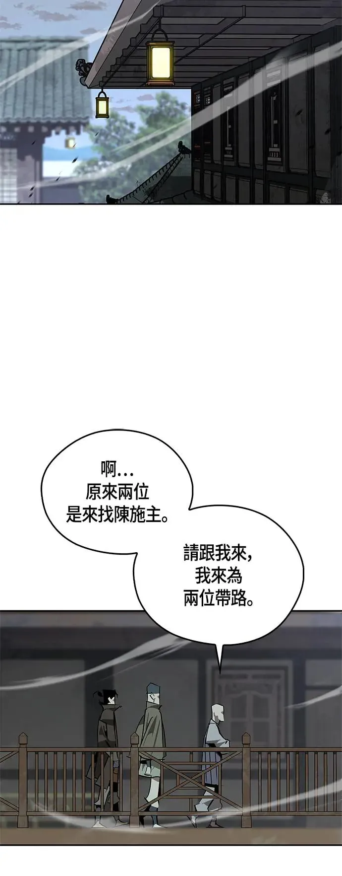 第40话 第11页