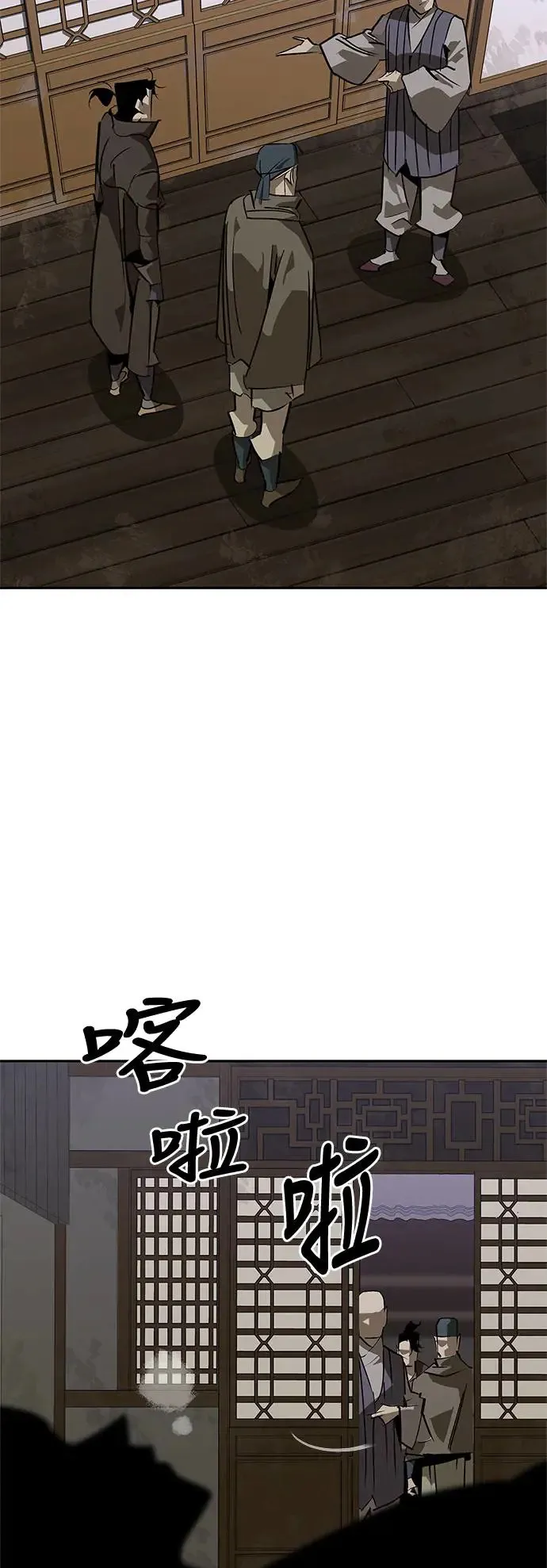 第40话 第19页