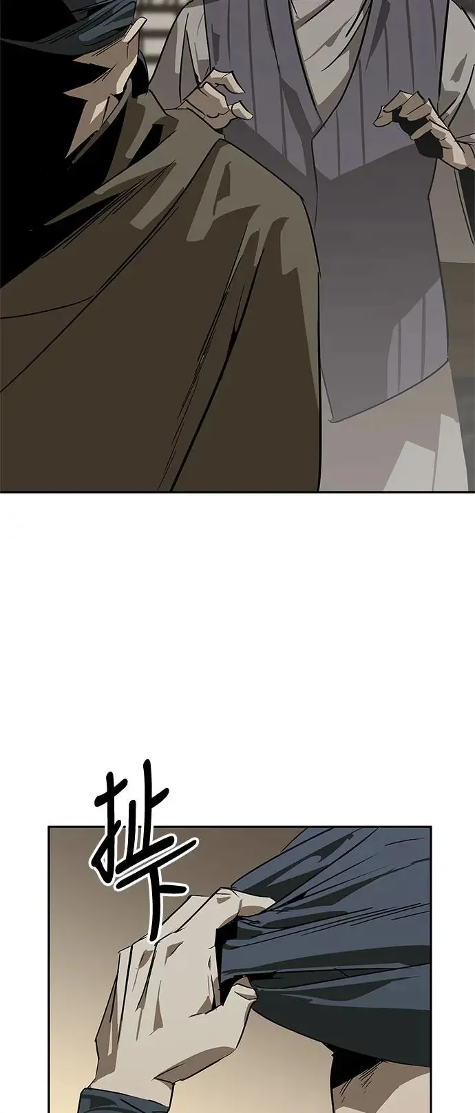 第40话 第28页