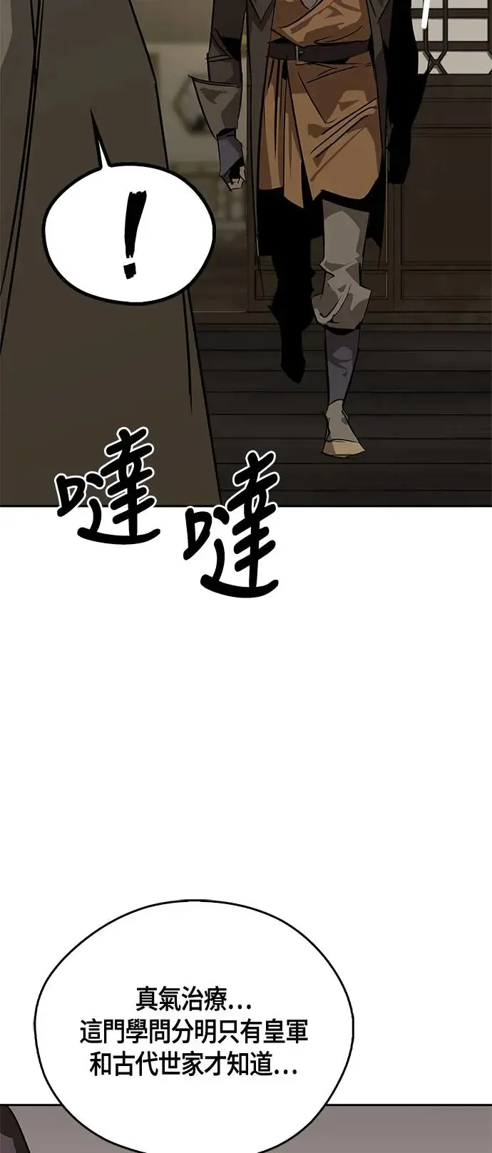 第40话 第37页