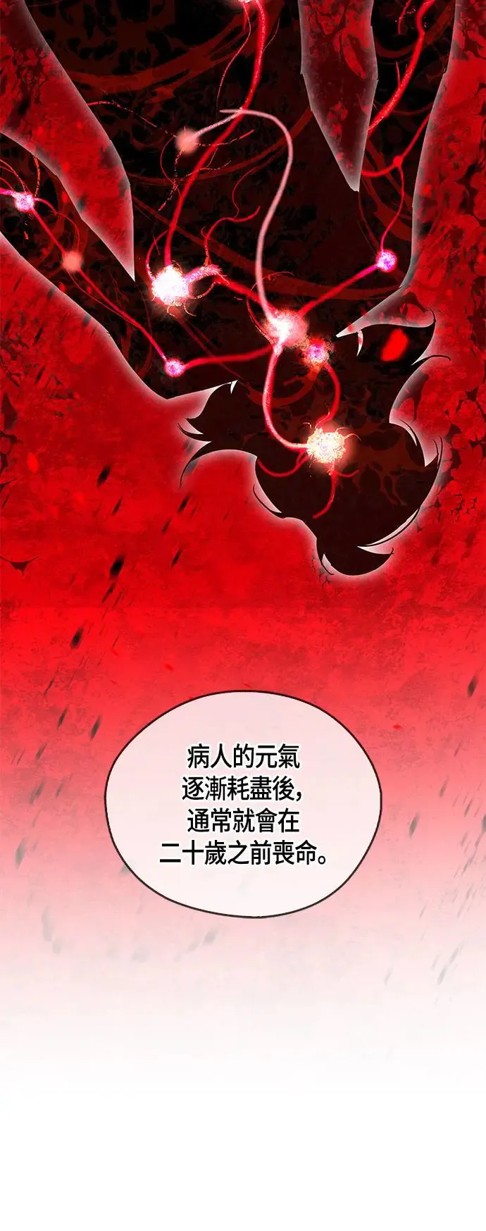 第40话 第44页