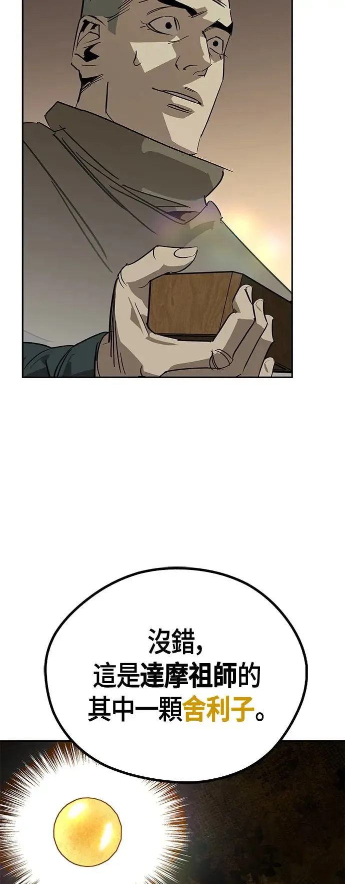 第40话 第51页