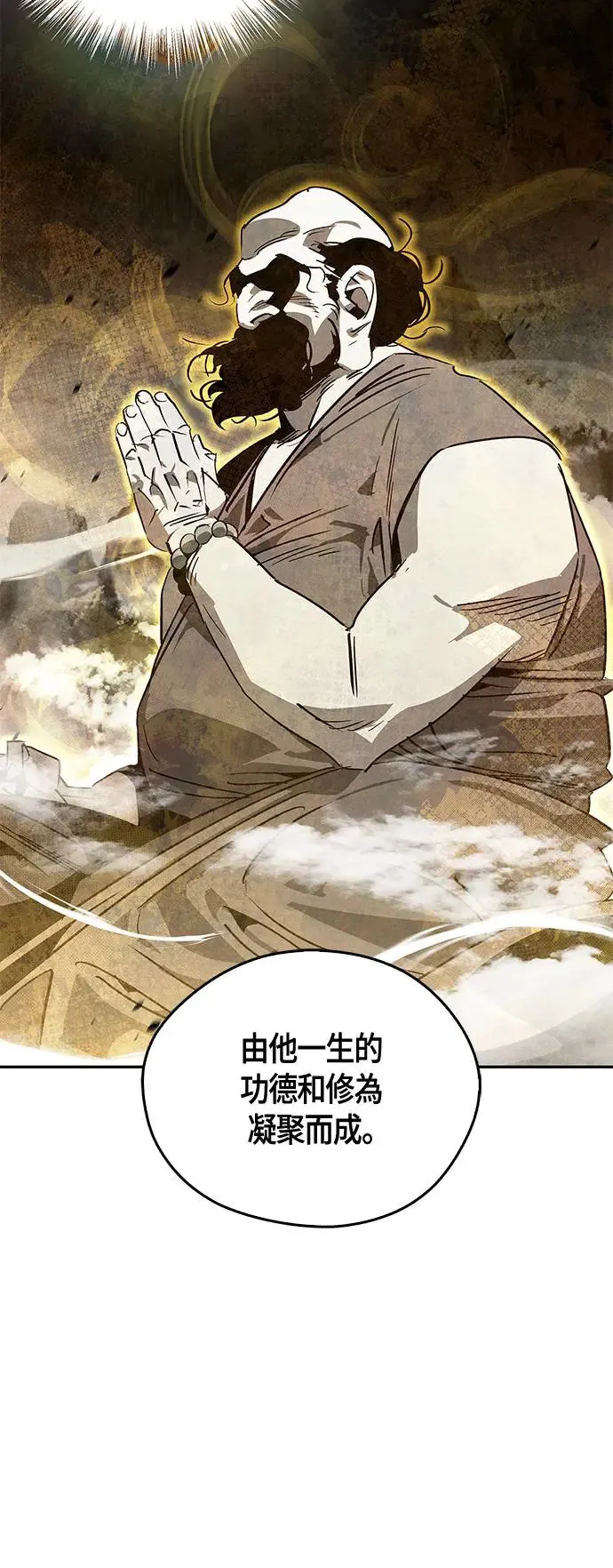 第40话 第52页