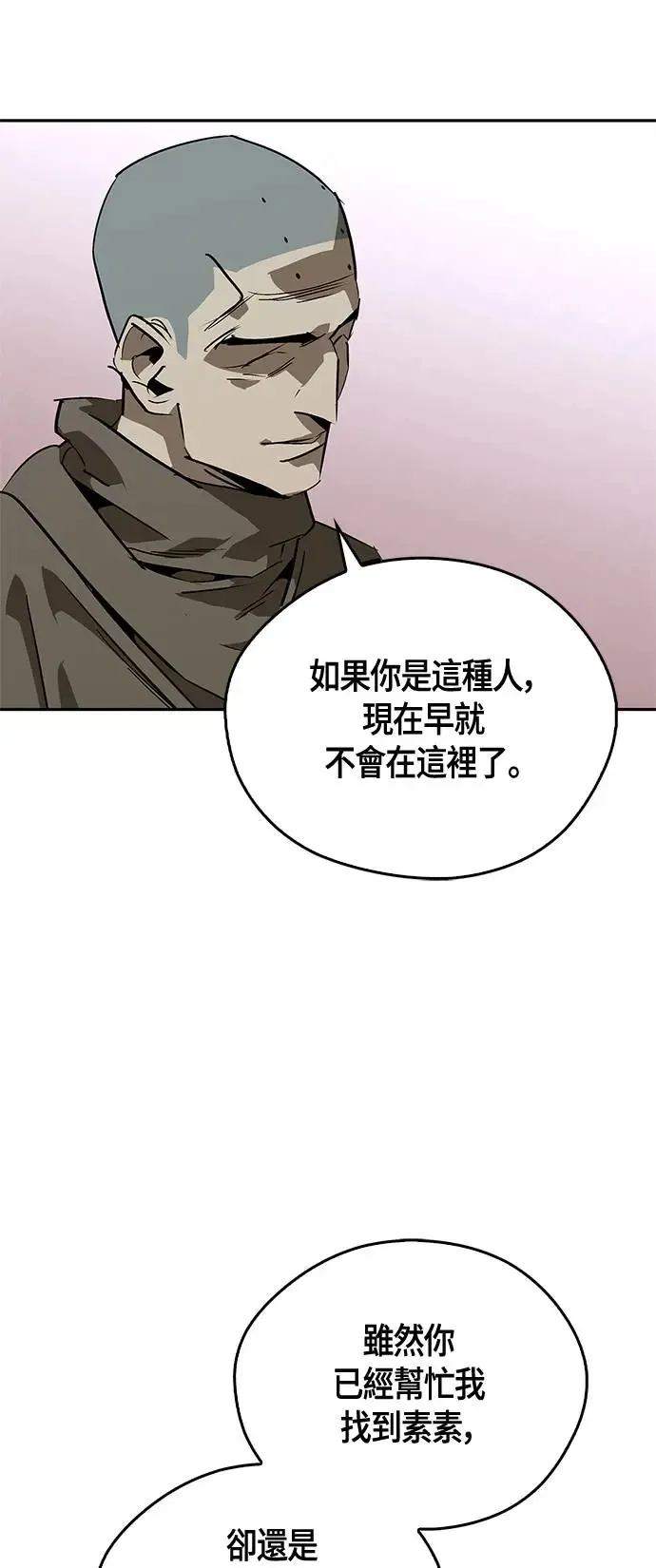 第40话 第64页