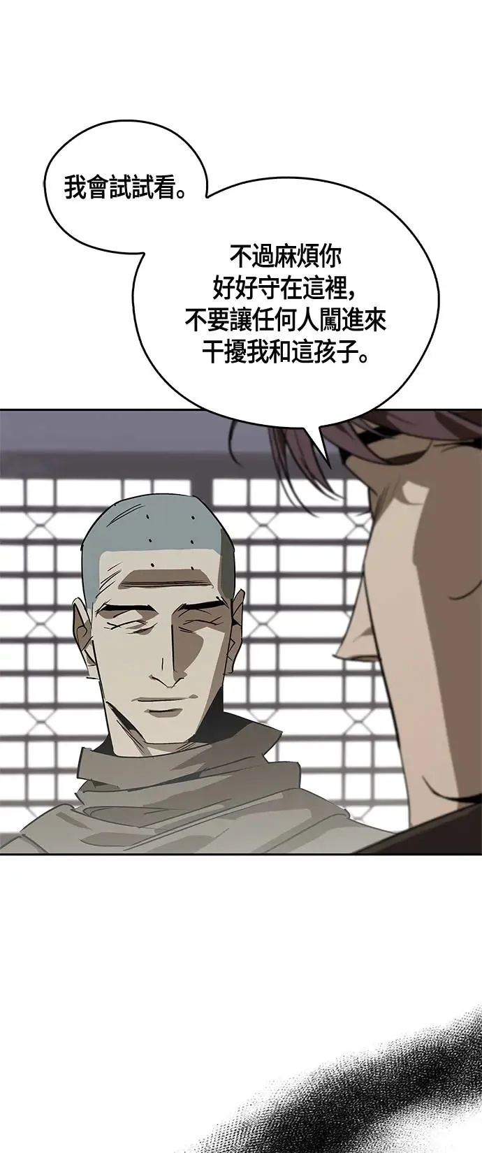 第40话 第66页