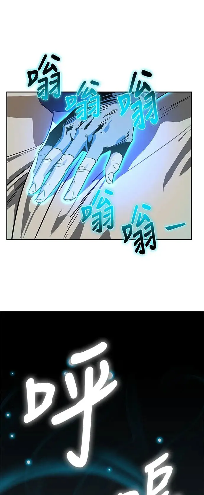第40话 第68页