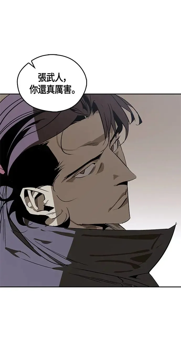 第40话 第84页