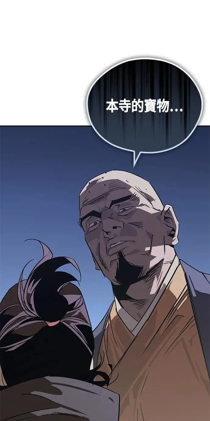 第40话 第85页