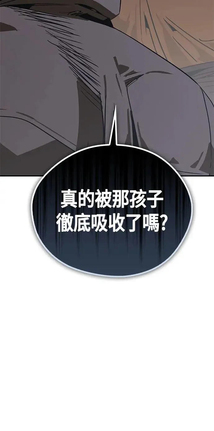 第40话 第86页