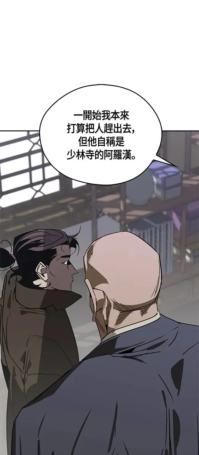 第41话 第5页