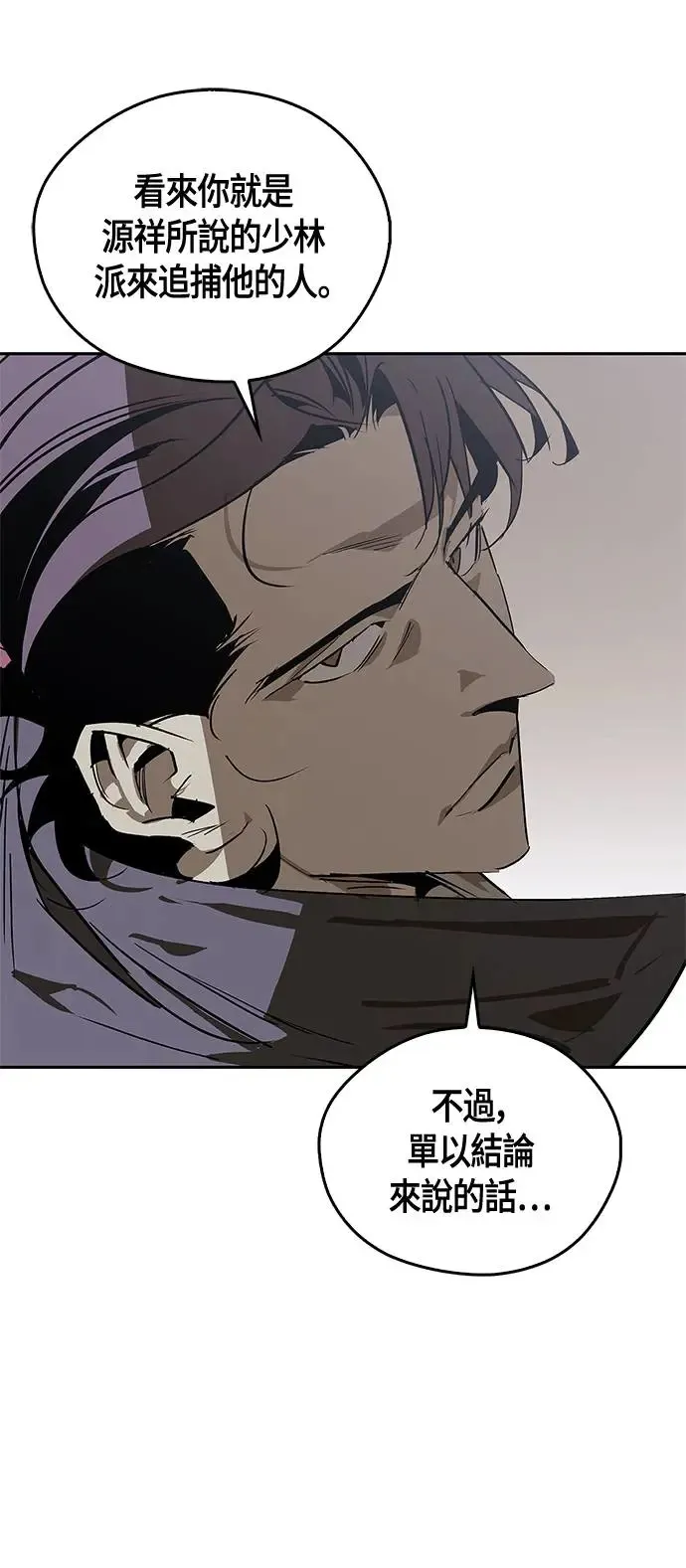 第41话 第8页