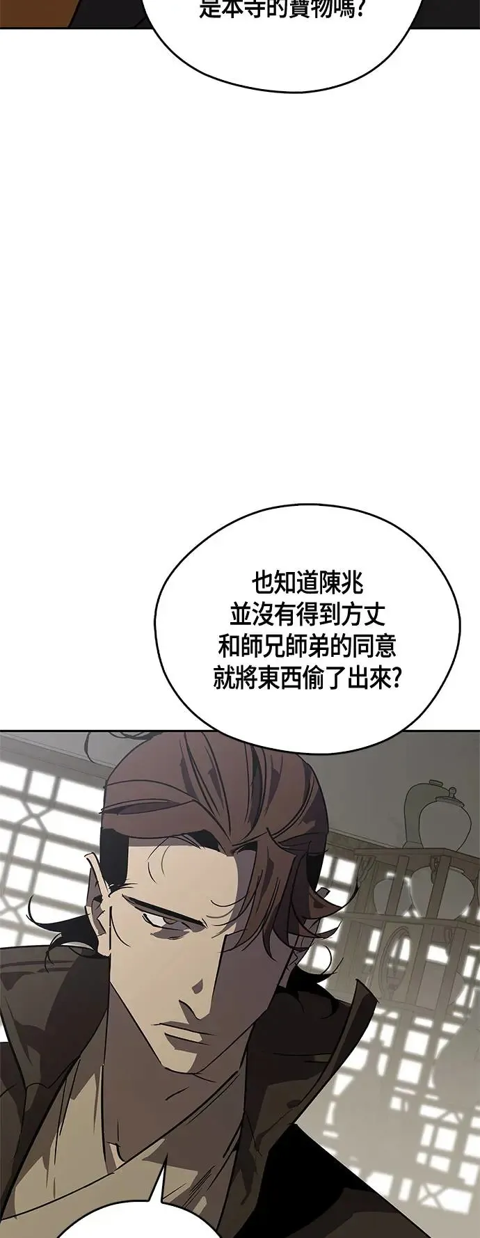 第41话 第15页