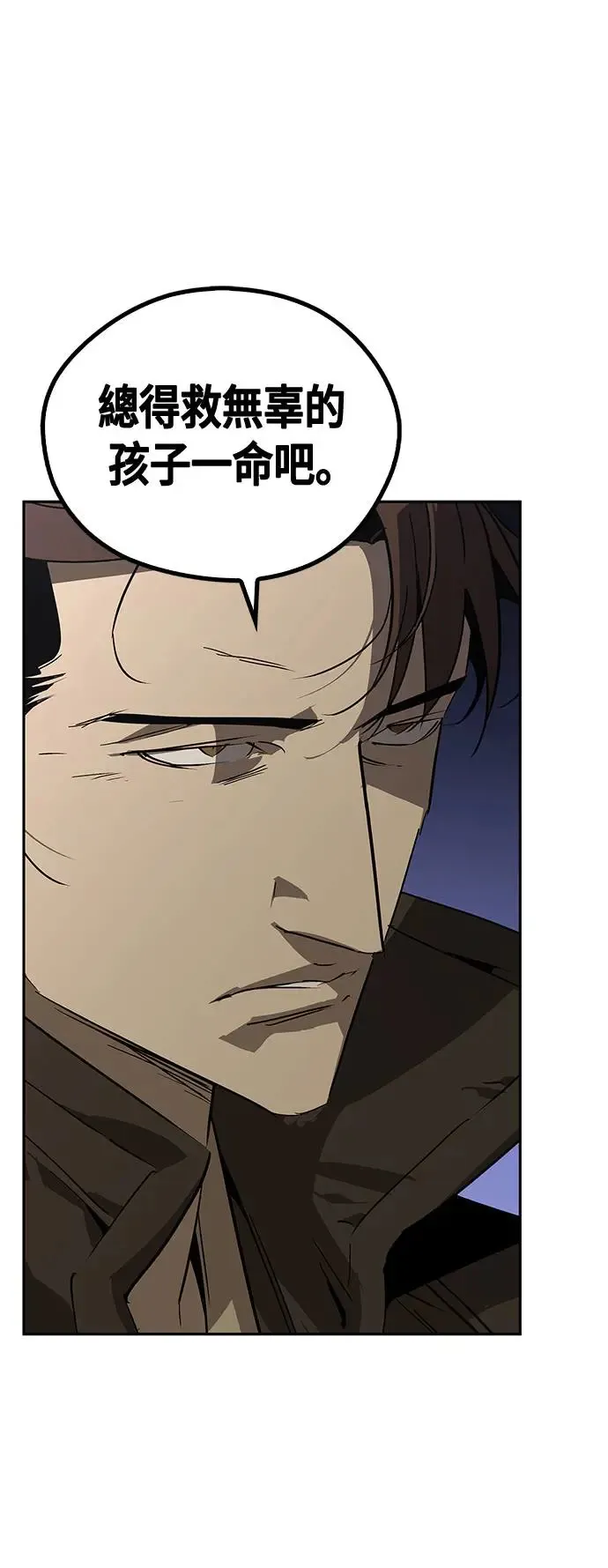 第41话 第17页