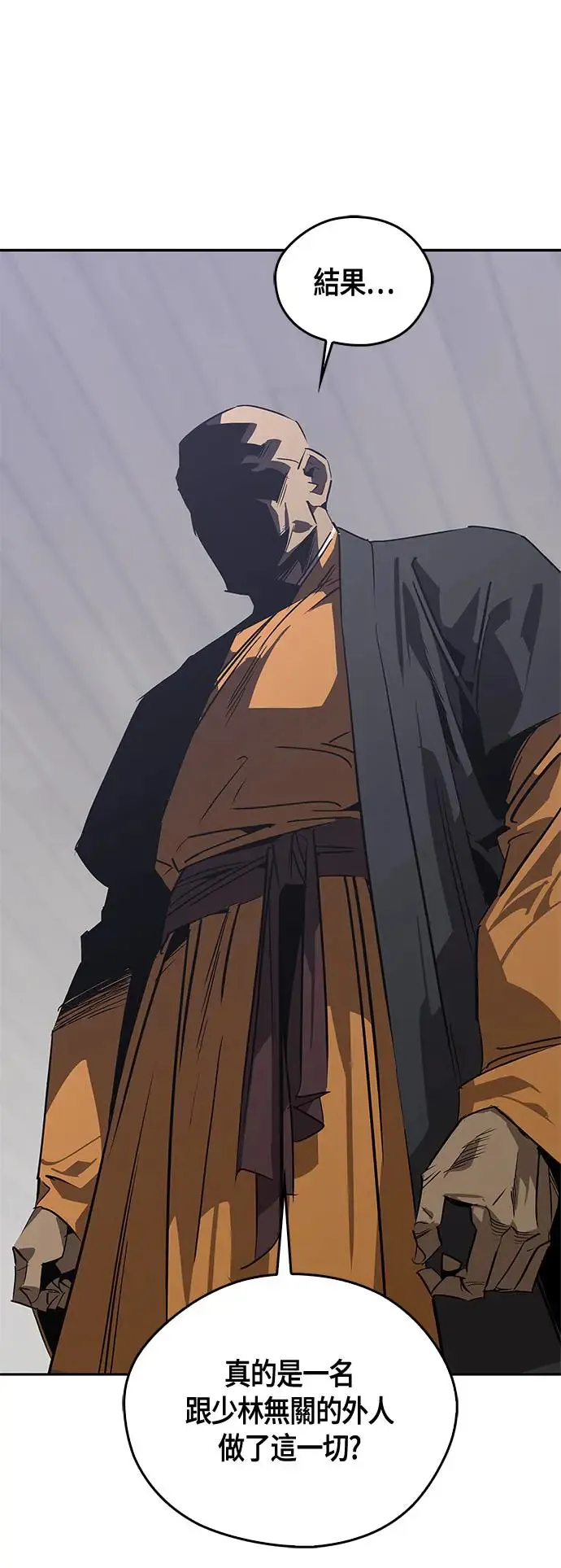 第41话 第18页