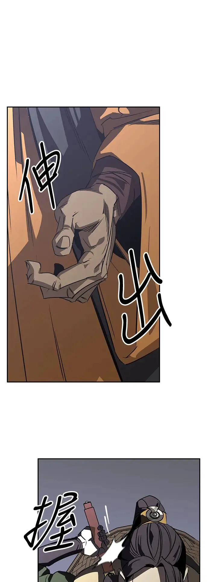 第41话 第19页