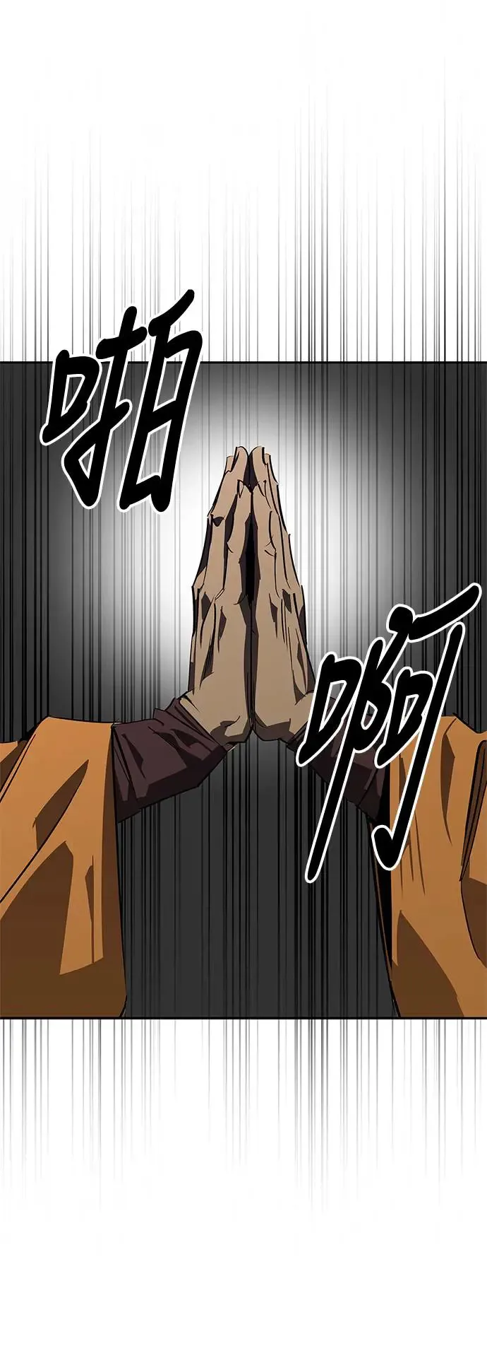 第41话 第21页