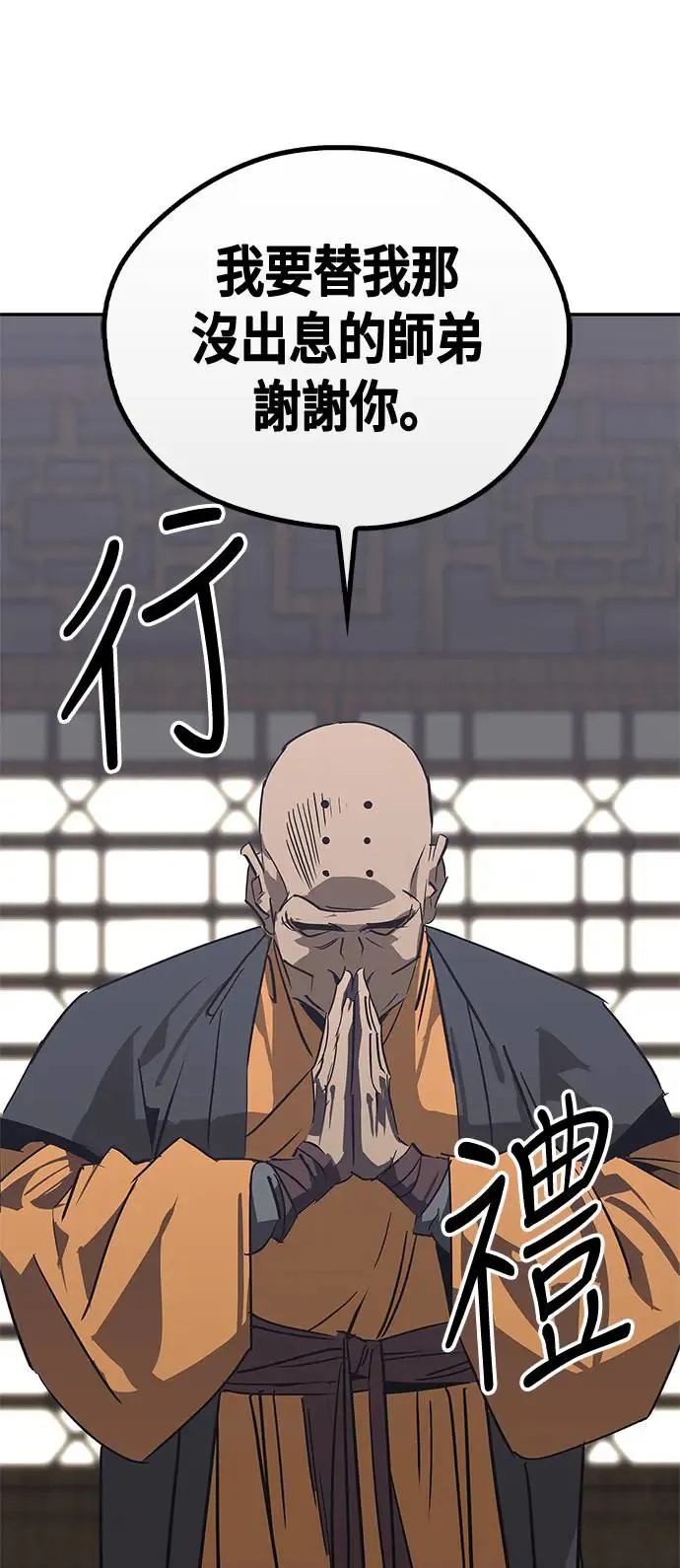 第41话 第22页