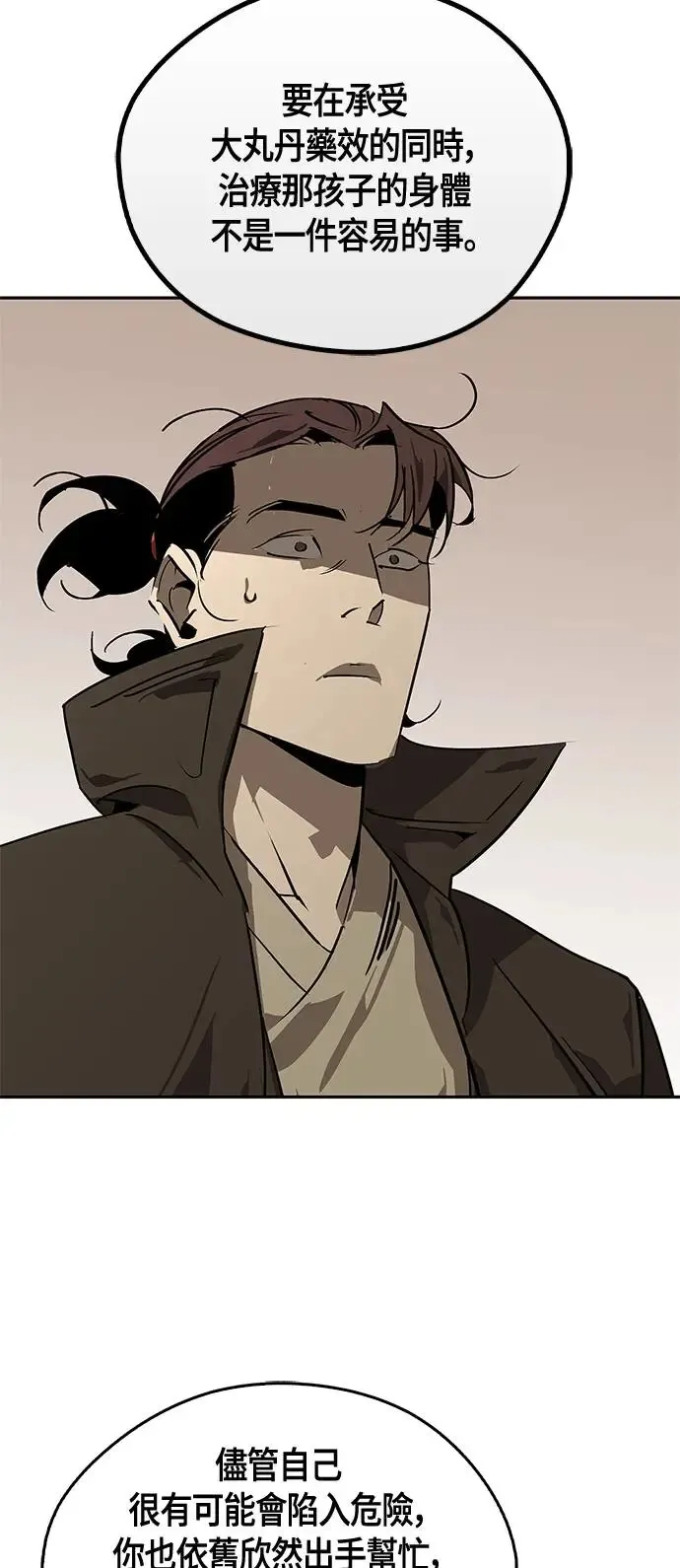 第41话 第24页