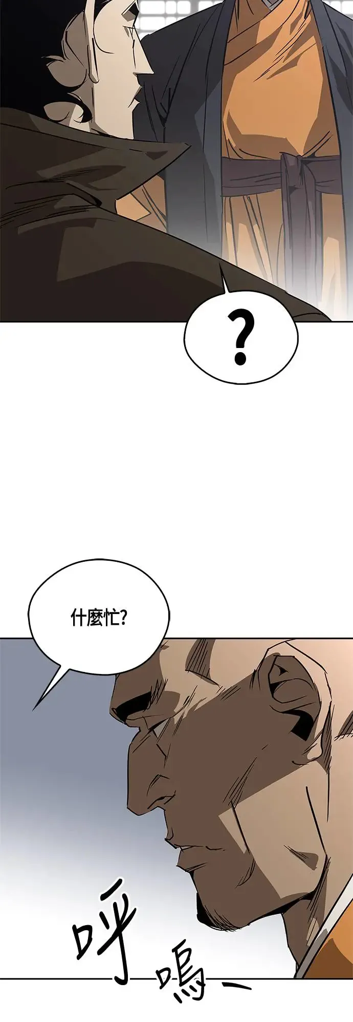 第41话 第28页