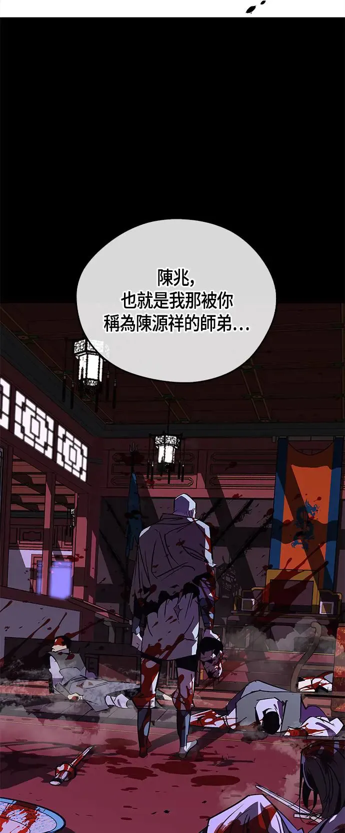 第41话 第32页