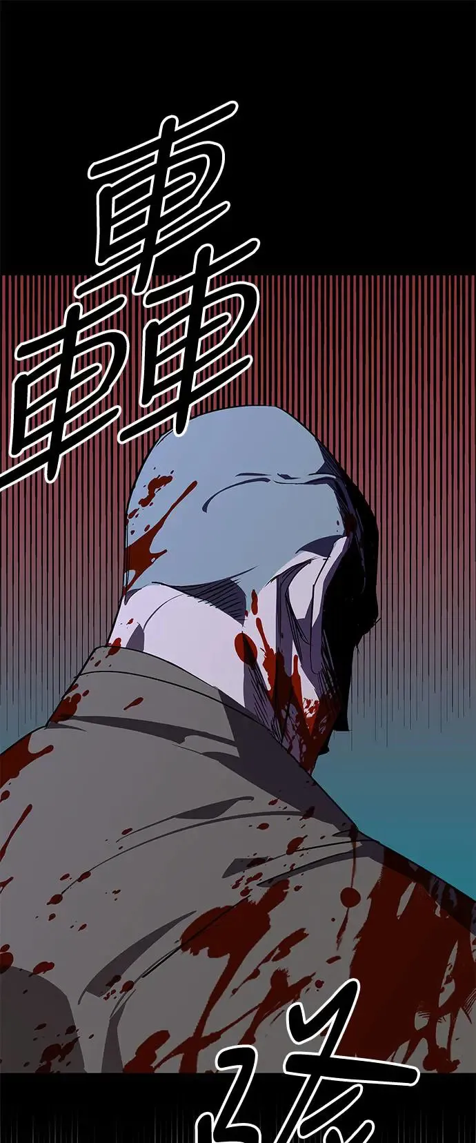 第41话 第34页