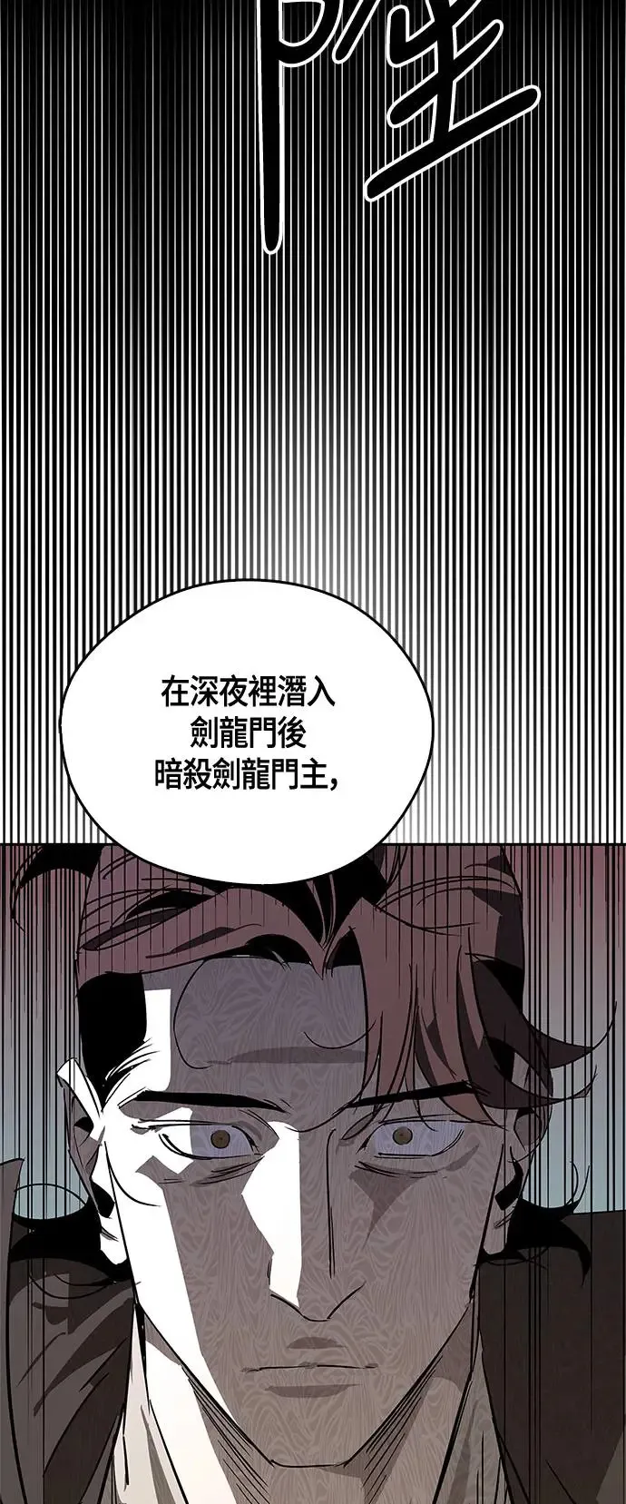 第41话 第35页