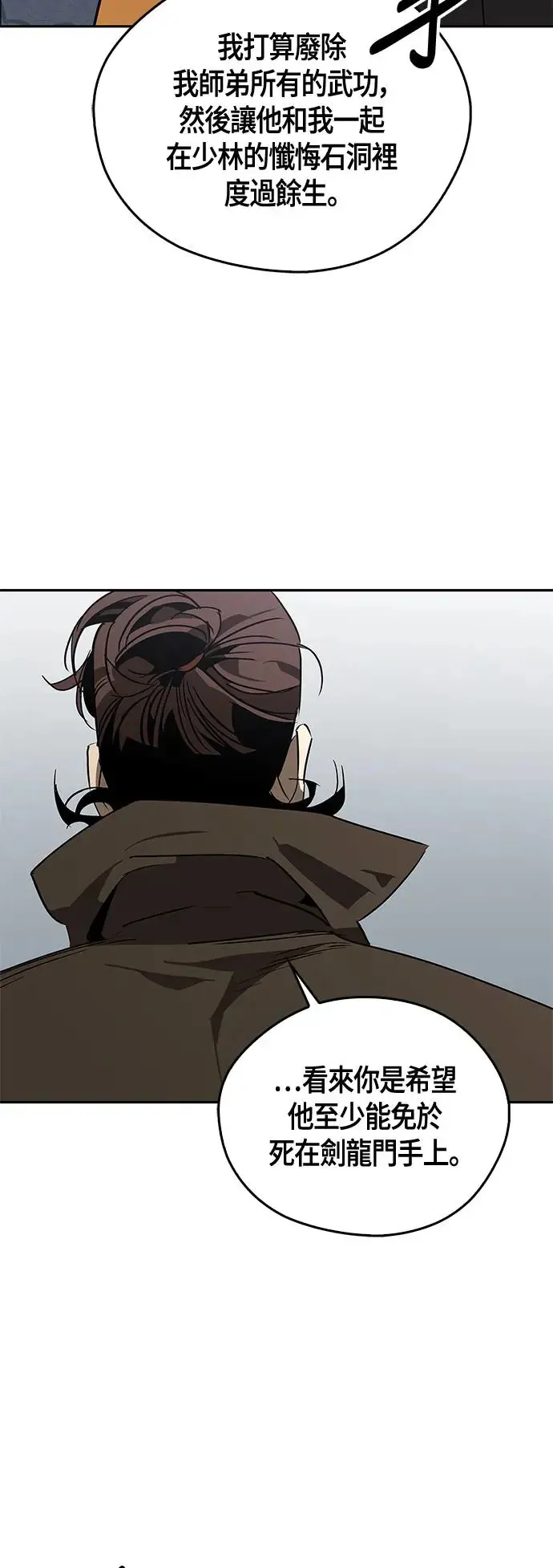 第41话 第45页