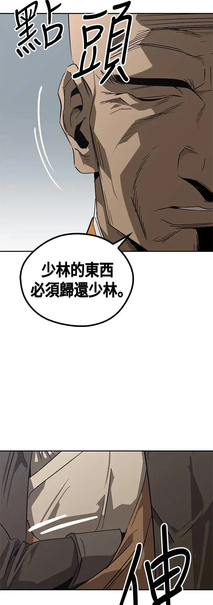 第41话 第46页