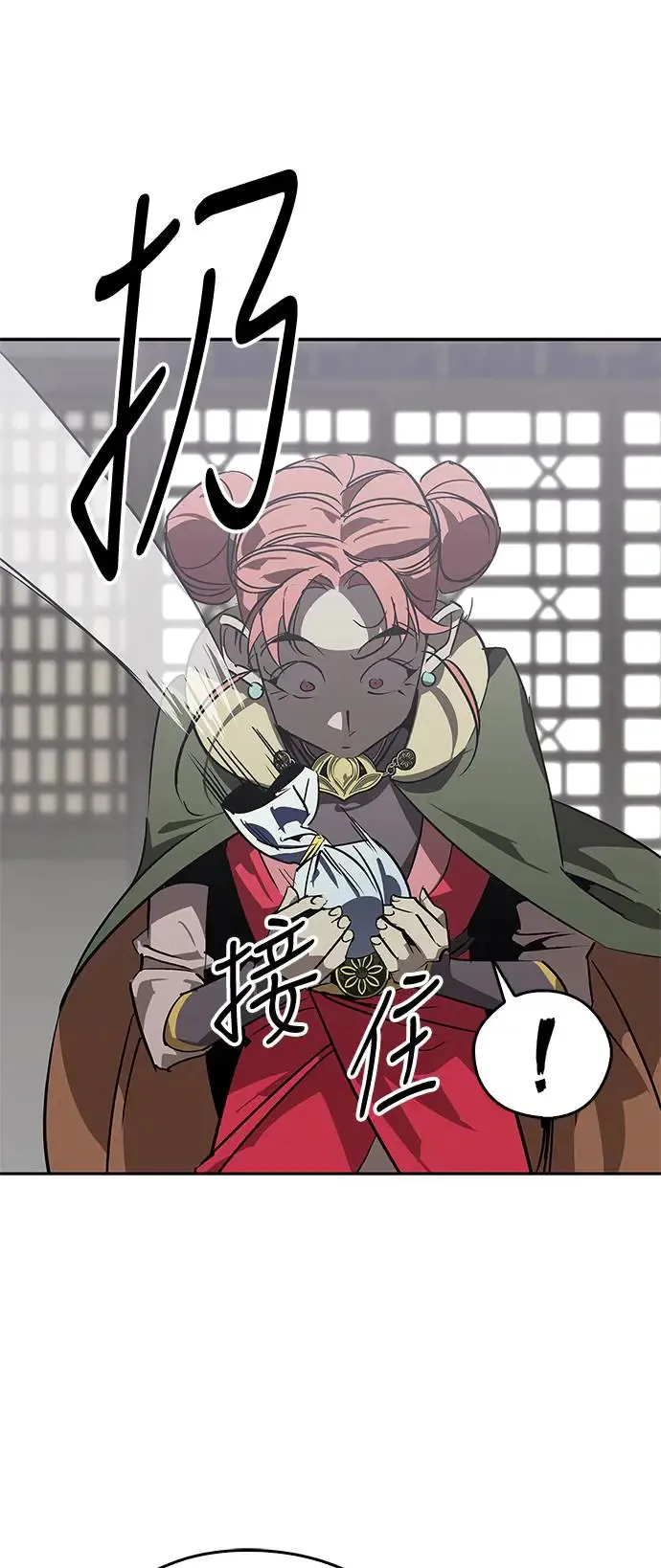 第41话 第48页