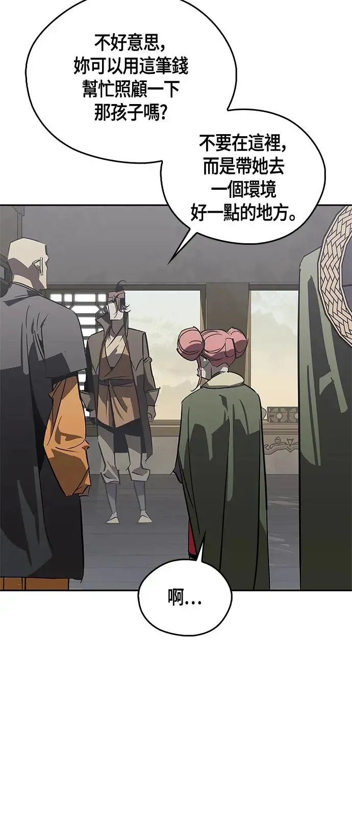 第41话 第49页